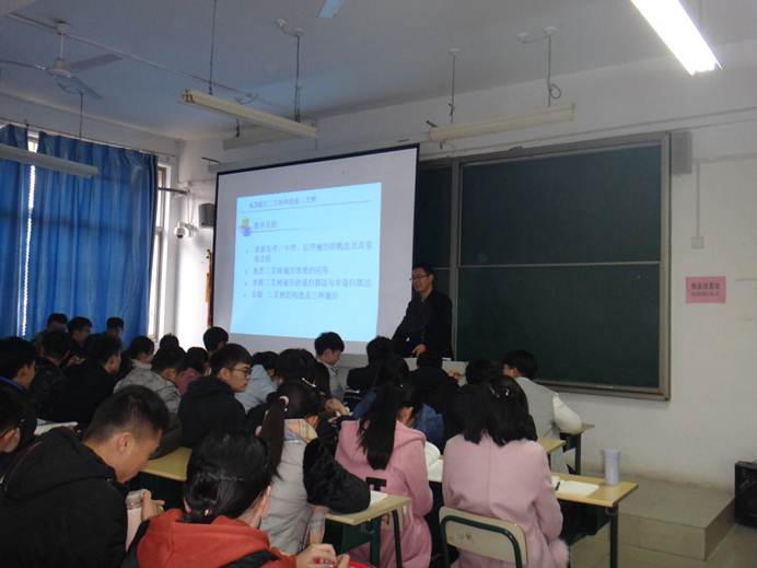 说明: E:\于金倩\2017-2018-1\教务处\信息公司开放周\信息公司开放周\2017.11.21教学开放周 听评课(刘天、姜振凤)\DSC05885.JPG